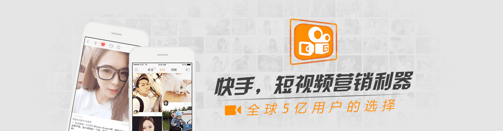治多信息流投放