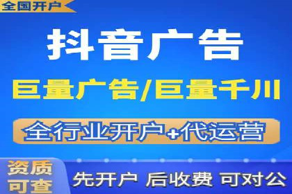 移动端广告优化：信息流代运营的技巧与案例