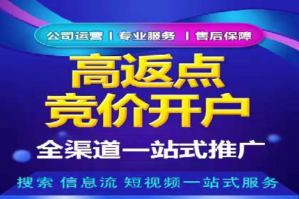 sem账户精细化运营：从数据看竞价效果提升