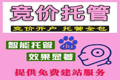 深入了解百度竞价广告的收费机制——多角度案例解读