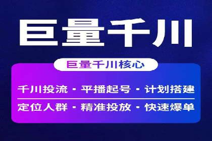 百度竞价代运营助力企业增长案例